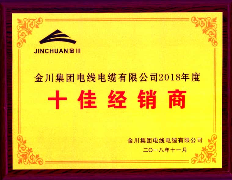 習近平考察蘭州金川科技園，希望金川集團在科技創(chuàng)新中邁出更大步伐